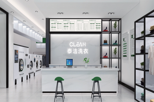 干洗店加盟成本高嗎？盈利分析